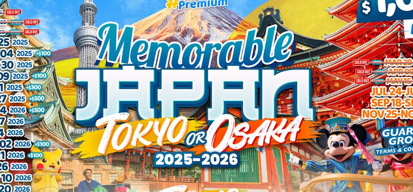 Memorable Japan 2025 - 2026 international tour cover